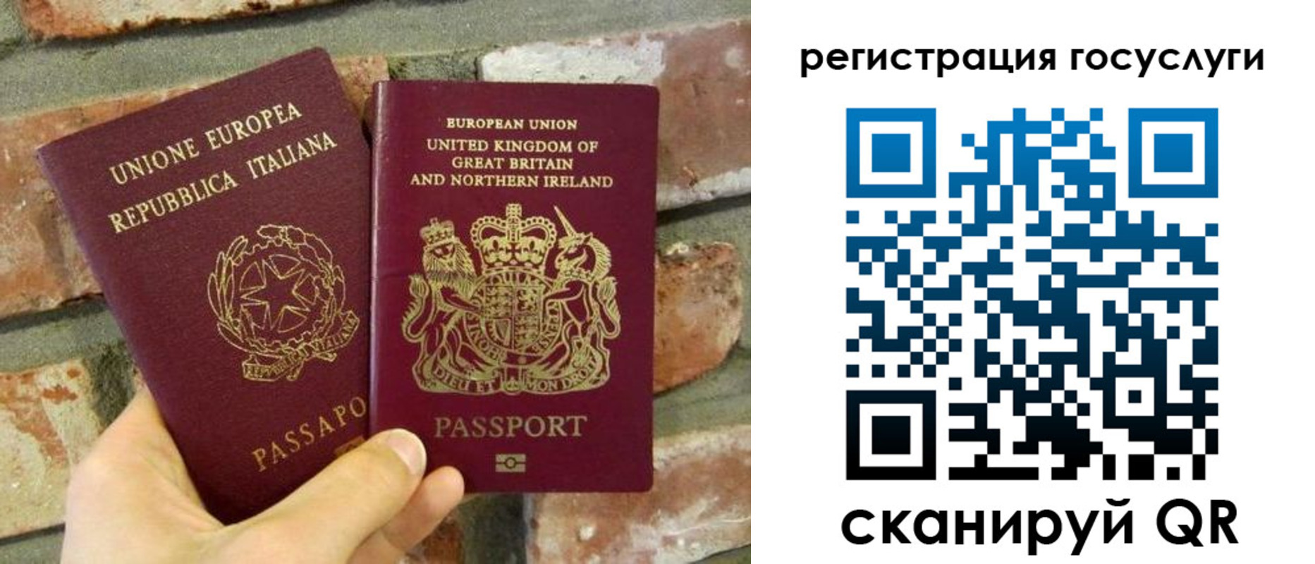 регистрация для дет. сада в Артёме