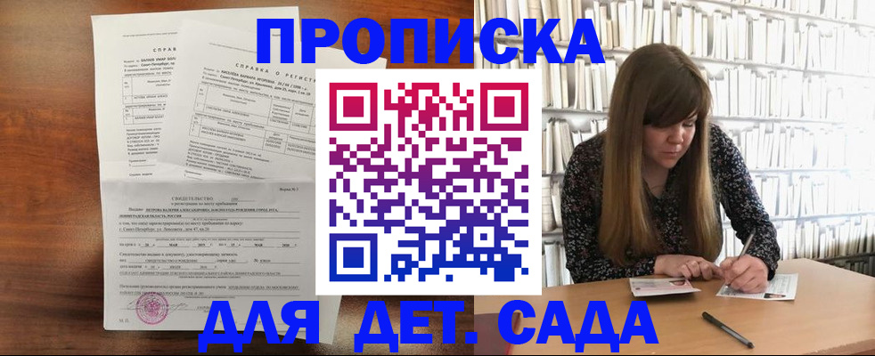 временная регистрация госуслуги в Артёме