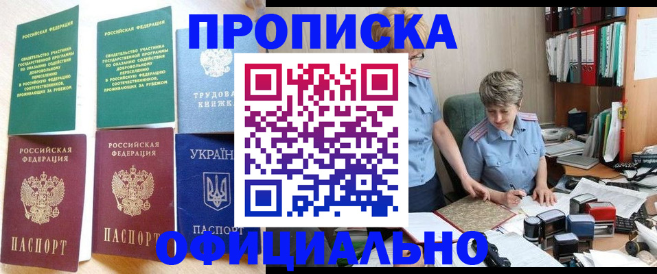 регистрация для дет. сада в Артёме